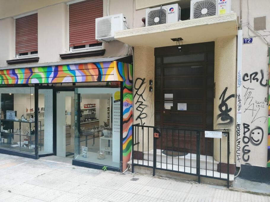 Downtown Quiet Apartment On A Pedestrian Street Атина Екстериор снимка